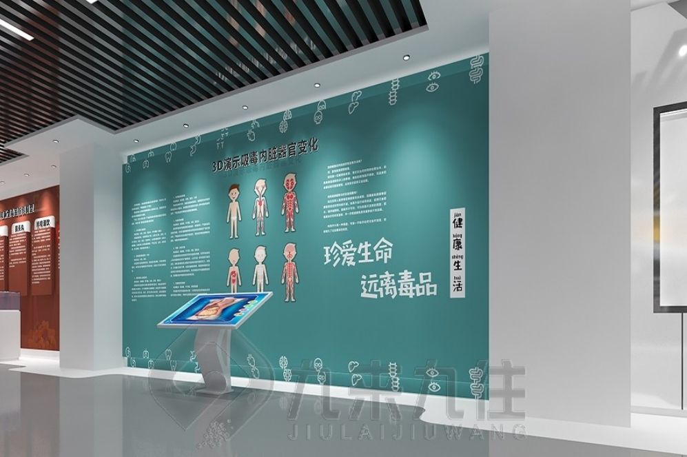 清廉教育基地設(shè)計, 互動多媒體展廳, 現(xiàn)代化展示解決