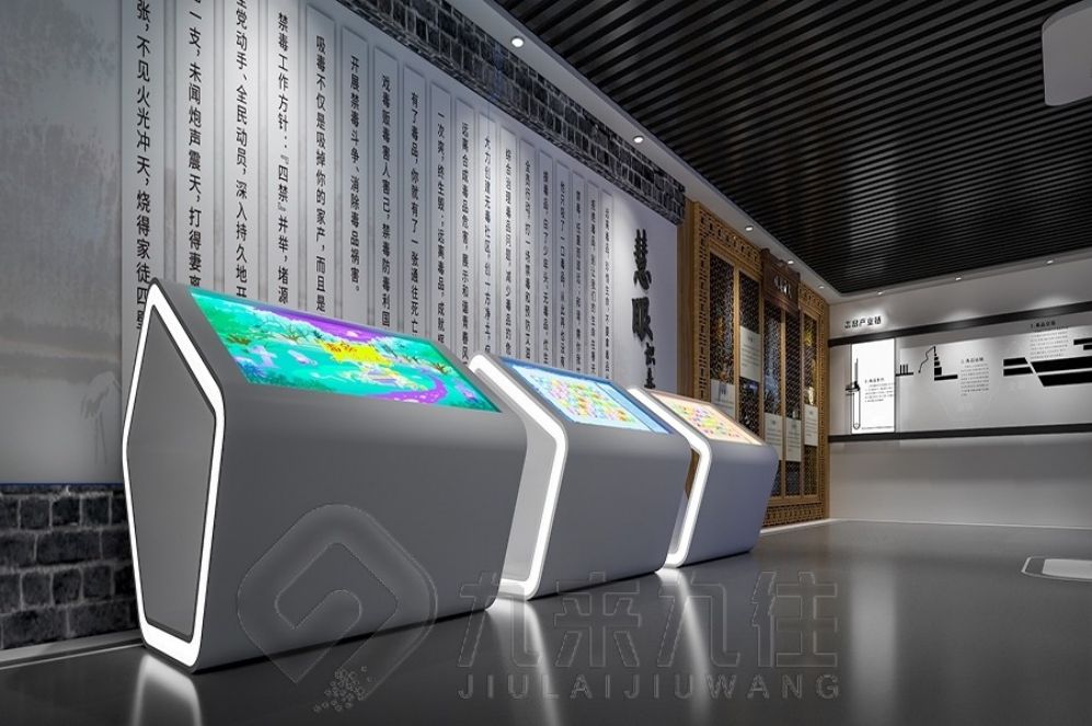 安全教育基地設(shè)計, 多媒體互動展示, 現(xiàn)代化創(chuàng)意