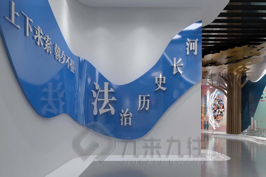 法治宣傳教育基地設(shè)計(jì), 互動(dòng)法治展廳, 多媒體設(shè)備, 法治展廳解決方案, 施工建設(shè)