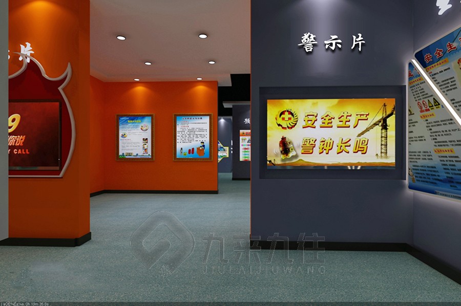 消防安全主題展館設(shè)計(jì), 多媒體互動(dòng)體驗(yàn), 智能安全教育基地建設(shè), 安全教育展廳, 應(yīng)急救援訓(xùn)練中心, VR火災(zāi)逃生演練, 消防安全知識(shí)普及, 科技創(chuàng)新安全教育, 互動(dòng)展示技術(shù)
