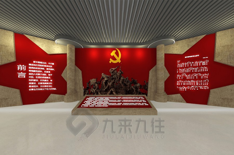 智慧黨建系統(tǒng)，數(shù)字化黨建，展廳設(shè)計(jì)，多媒體互動(dòng)，黨建中心建設(shè)，解決方案，數(shù)字黨建平臺(tái)，黨建教育體驗(yàn)