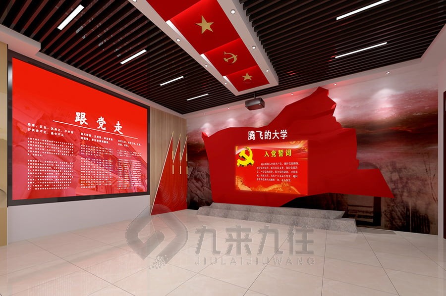 貴州智慧黨建展廳，智慧黨建平臺(tái)管理系統(tǒng)，黨建展廳互動(dòng)體驗(yàn)設(shè)計(jì)