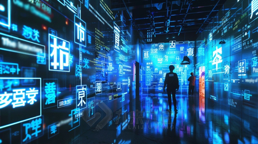 展館多媒體設(shè)計(jì)，多媒體展廳設(shè)計(jì)效果圖，展館設(shè)計(jì)搭建方案