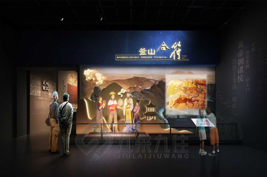 家風陳列館,家風陳列館簡介,家風陳列館地址