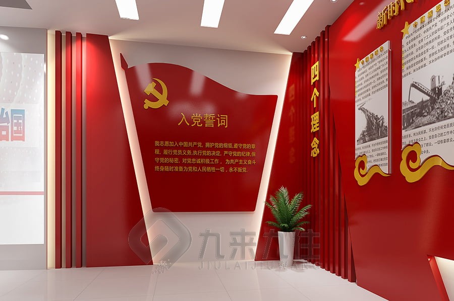 黨建文化墻建設方案,黨建文化墻建設實施方案,最新黨建文化墻創(chuàng)意方案