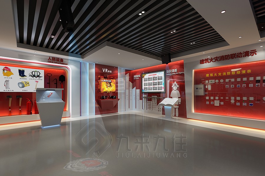 消防科普教育基地, 消防科普教育基地建設方案, 參觀消防教育基地