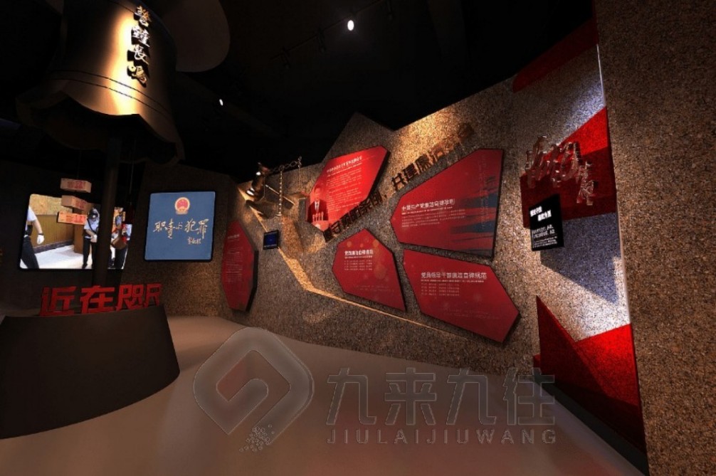 慶陽(yáng)預(yù)防職務(wù)犯罪警示教育展館, 預(yù)防職務(wù)犯罪警示教育心得體會(huì), 開(kāi)展廉潔教育警示教育活動(dòng)方案, 職務(wù)犯罪警示教育, 廉潔自律警示教育培訓(xùn)