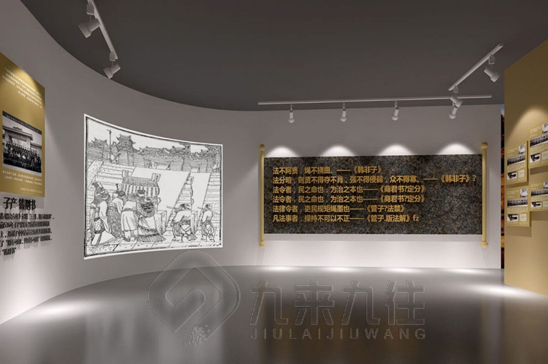 普法文化教育展覽館, 普法文化教育展覽館地址, 普法文化教育展覽館官網, 法治文化展廳, 法制教育展館