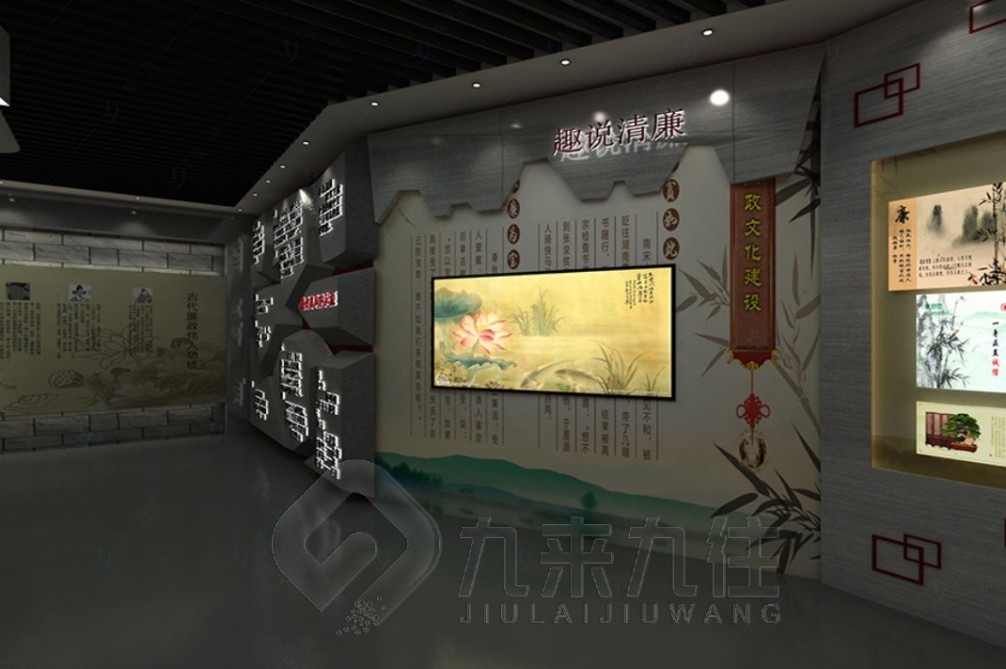 廉潔文化展示館，廉政教育基地