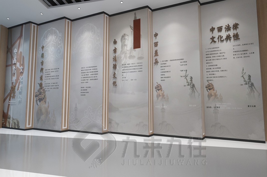 法制教育基地，法制教育基地