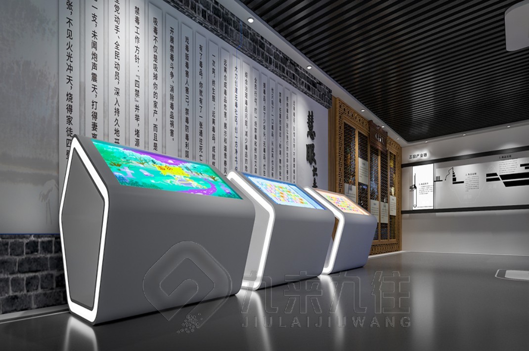 禁毒體驗(yàn)館，禁毒教育基地