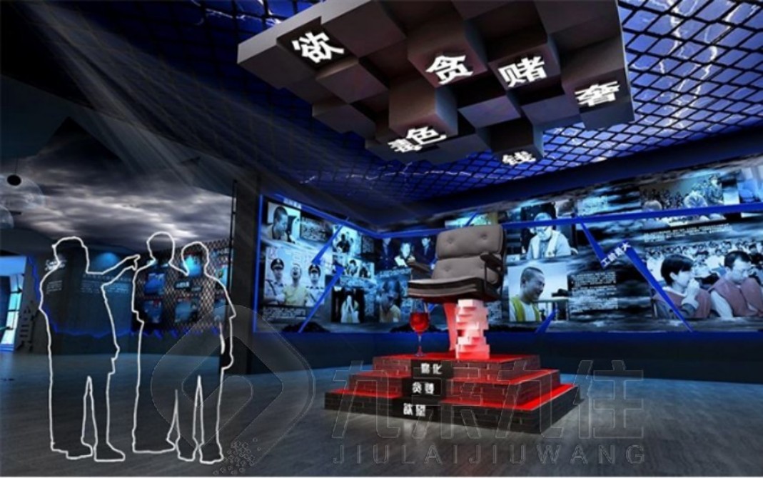 廉潔文化網(wǎng)上虛擬展廳，廉政教育基地