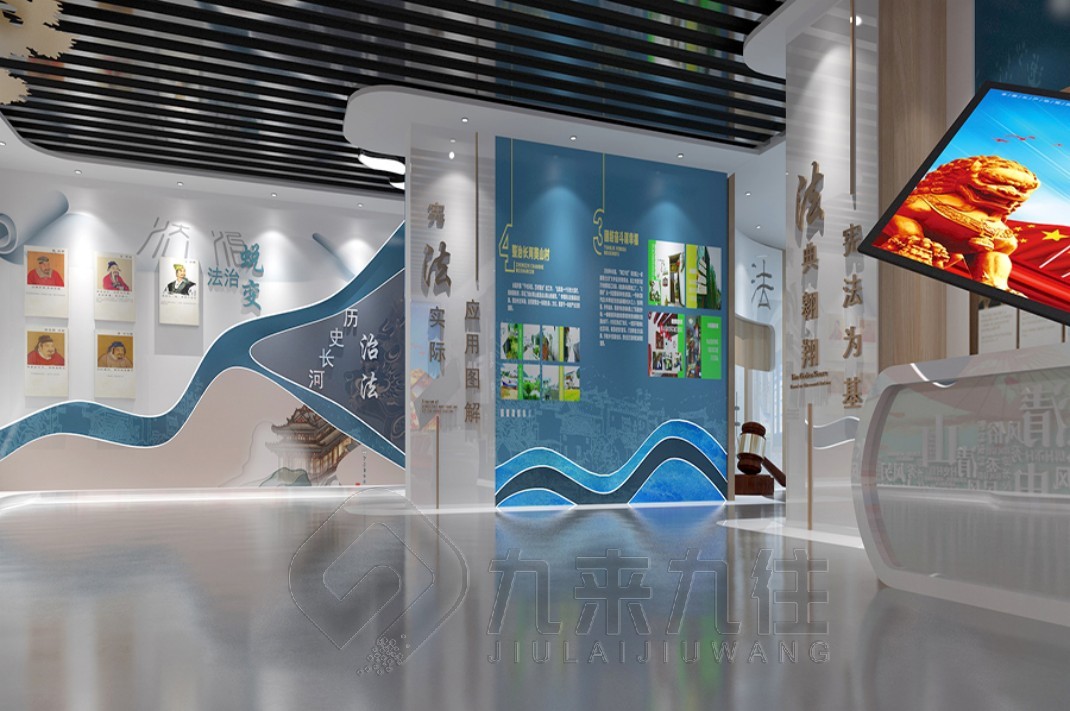 青少年法治教育展廳，法治展館