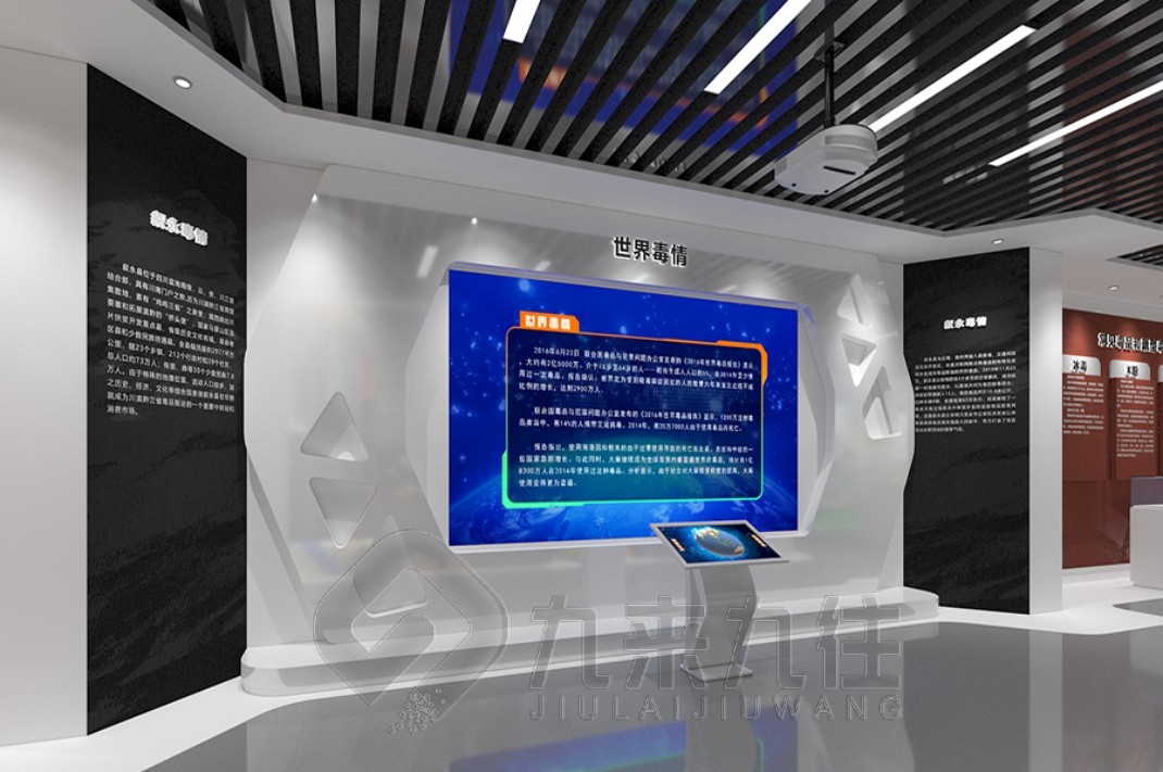 禁毒教育基地展廳設(shè)計(jì)，禁毒教育基地