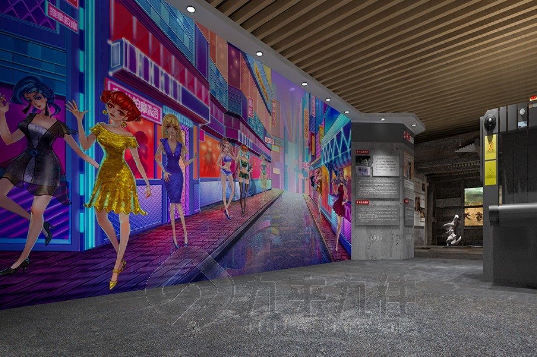 禁毒基地，禁毒教育基地