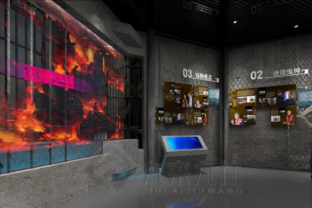 村級黨風(fēng)廉潔教育基地，廉政教育基地