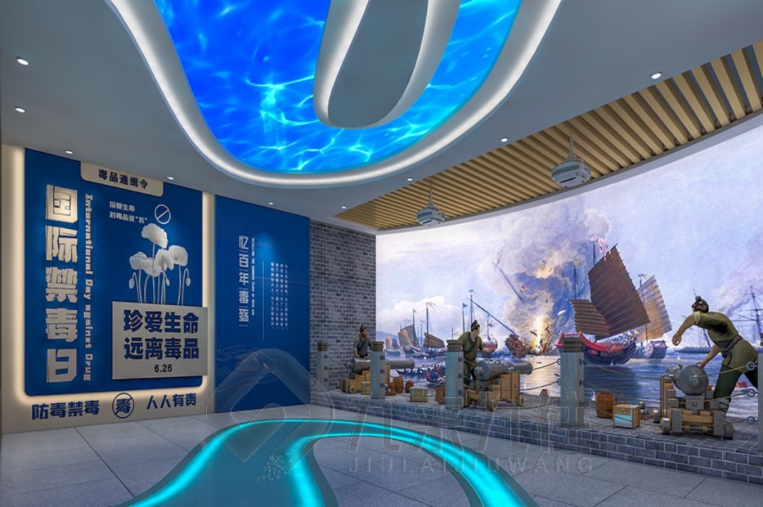 禁毒館，禁毒教育基地