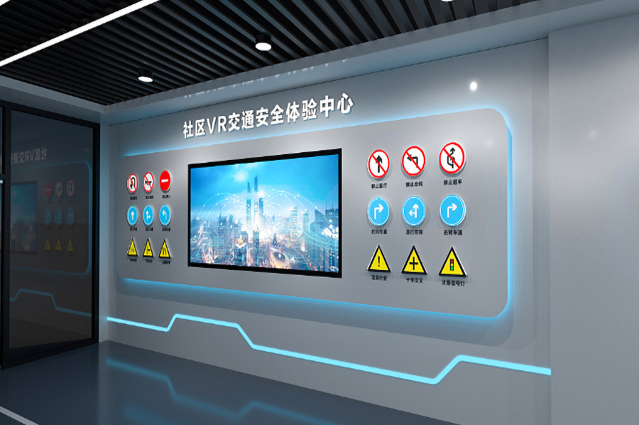 道路安全教育基地設(shè)備供應(yīng)商，道路安全教育基地