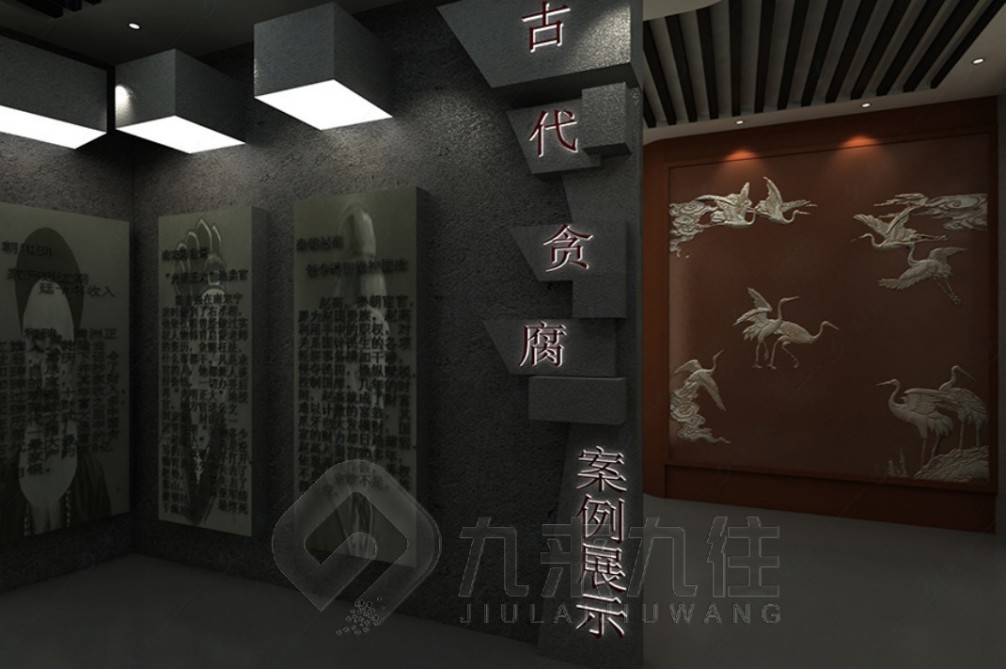 廉政教育基地的作用，廉政教育基地