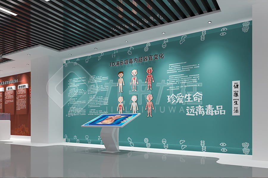 禁毒教育展廳建設(shè) 禁毒教育展廳建設(shè)