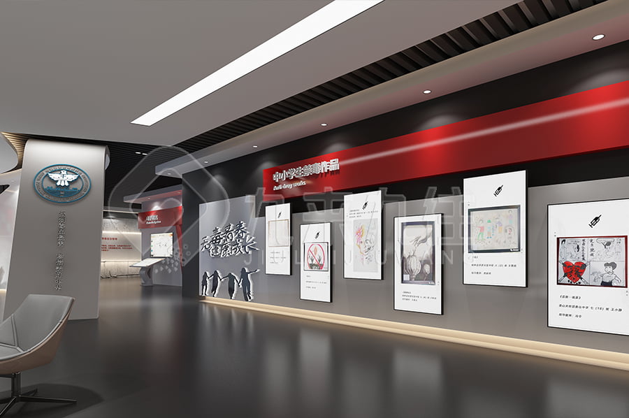 禁毒教育基地設計方案