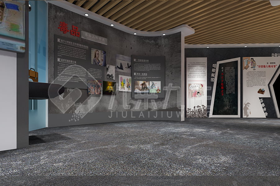 禁毒教育基地實(shí)施方案 禁毒教育基地實(shí)施方案