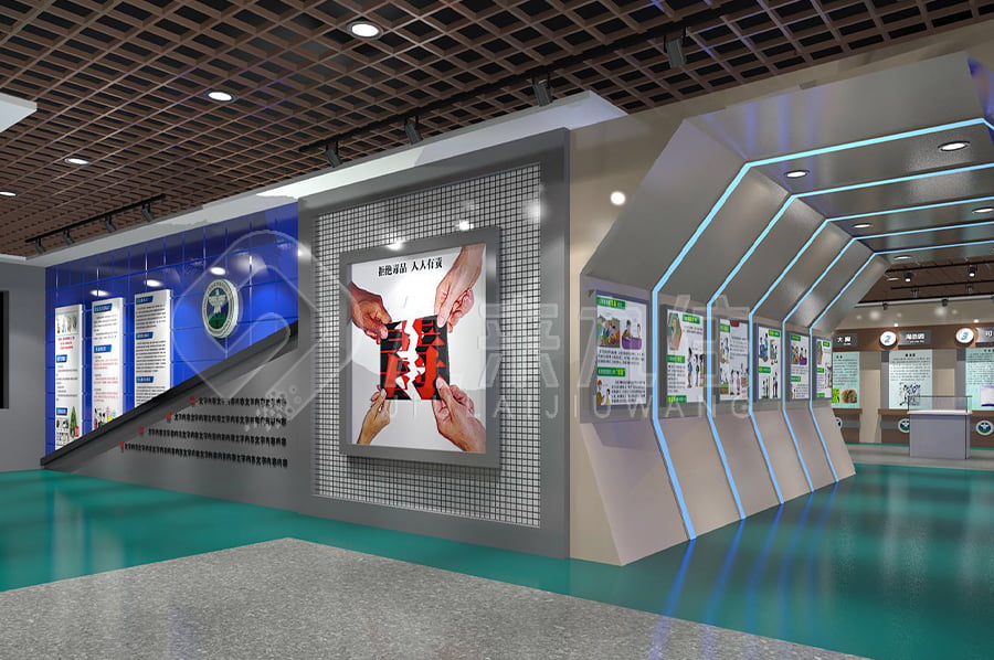 毒品預防警示教育基地設計方案 毒品預防警示教育基地設計方案