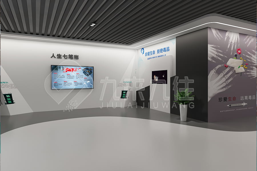 毒品預防教育基地