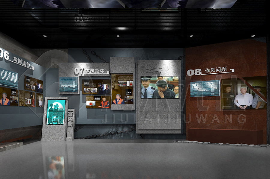 廉潔文化教育展廳 廉政警示主題展廳方案設(shè)計公司