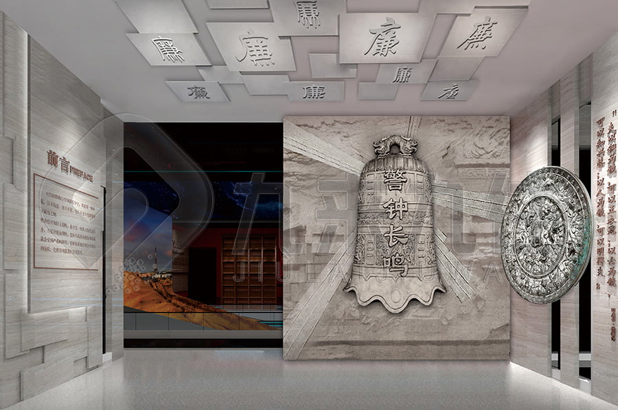 廉潔文化展館 廉政警示宣傳平臺(tái)設(shè)計(jì)圖片