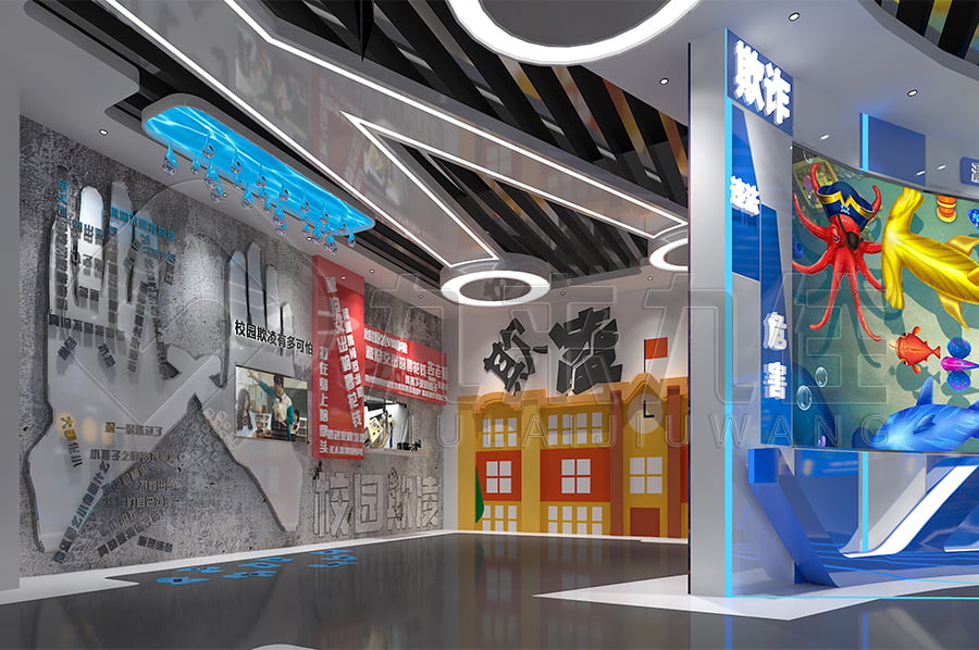 青少年法治教育實踐基地效果圖