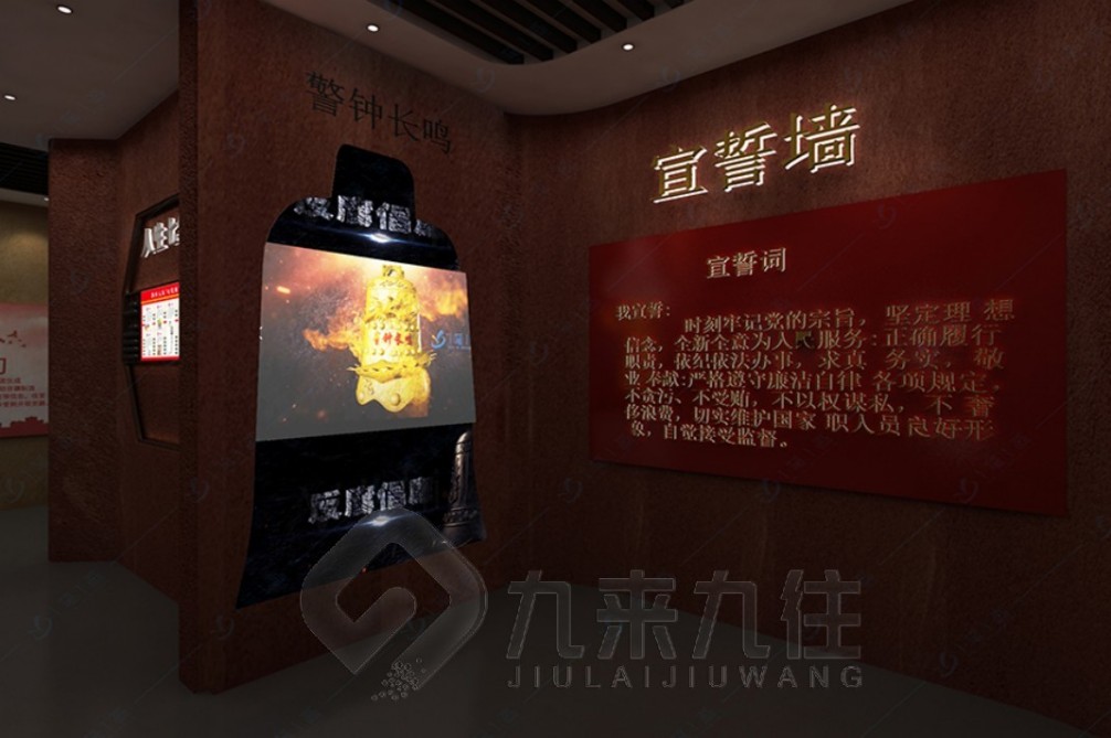 1739517432678941.jpg 廉政 (21).jpg