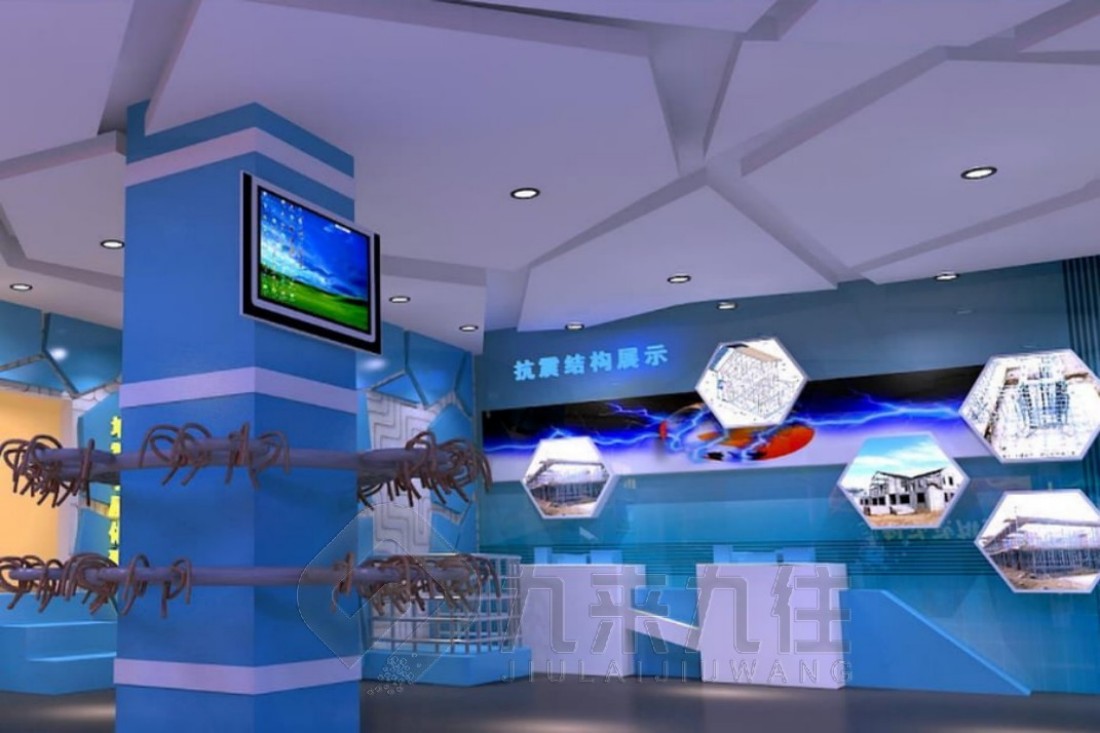 現(xiàn)代化防震減災(zāi)科普展廳效果圖 現(xiàn)代化防震減災(zāi)科普展廳效果圖