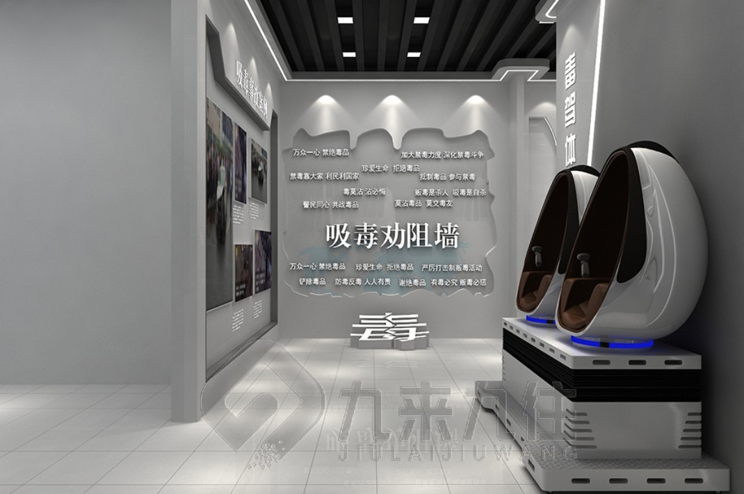 學校禁毒館效果圖 學校禁毒館效果圖